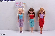 картинка кукла 3 вида от магазина