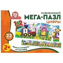 картинка МЕГА-ПАЗЛ ЦИФРЫ  1228 от магазина