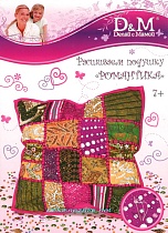 картинка наб. расшив. подушку "Романтика" от магазина