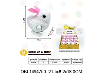 картинка кролик заводной Цена за ШТ 12 шт/коробка от магазина