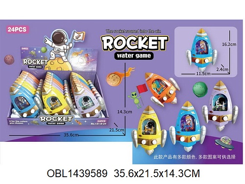 картинка водяная игра кольцеброс ракета Цена за ШТ, уп 24шт от магазина