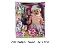 картинка кукла Bi-Bi-Born 35 см моргающие глазки, многофункциональная  YL1973G от магазина