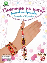картинка Набор для детского творчества/Плетение из нитей. Фенечки/Экзотика 345*260 мм  ФН1004 от магазина