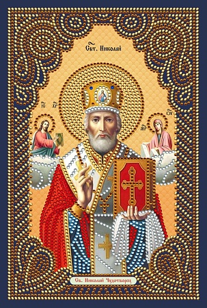 картинка Алмазная живопись Икона Святой Николай Чудотворец  20х30 от магазина