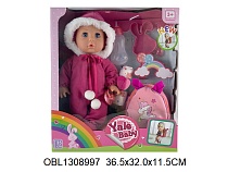 картинка кукла Bi-Bi-Born 35 см моргающие глазки, многофункциональная  YL1817E от магазина