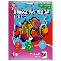 картинка Игра Пиксель Пазл "Рыбка" 1500 эл. (арт.1505) от магазина